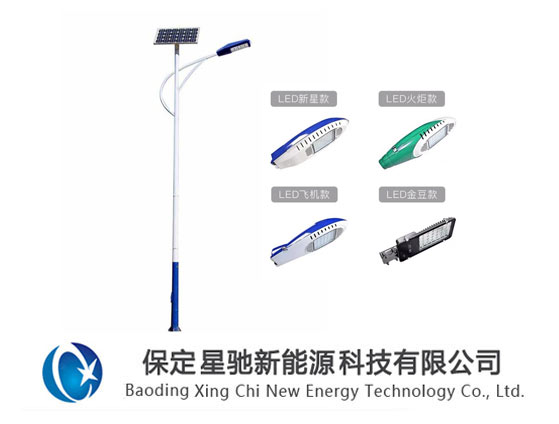 新型太陽能路燈